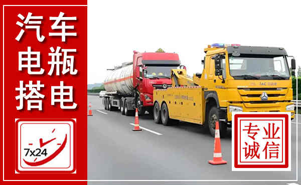 吴桥吊车,汽车救援吊车电话
