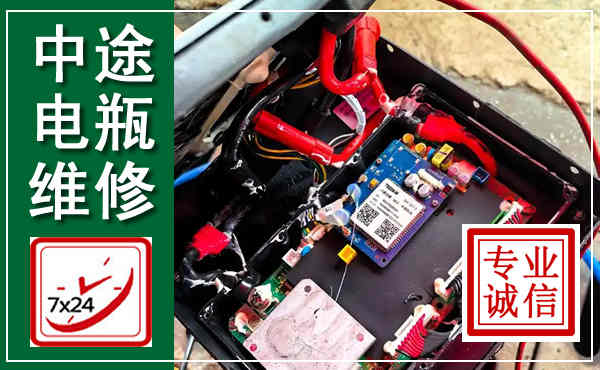 吴桥汽车换电瓶,附近电瓶维修救援电话