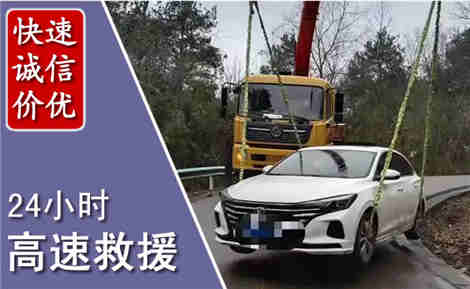 吴桥高速公路救援场景与案例