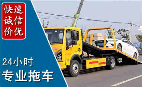 吴桥拖车救援场景与案例