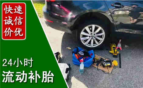 吴桥流动补胎场景与案例