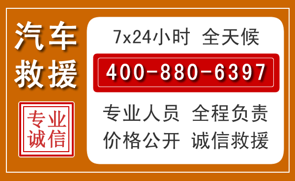 吴桥夏季多雨季节，新能源汽车救援的五大注意事项