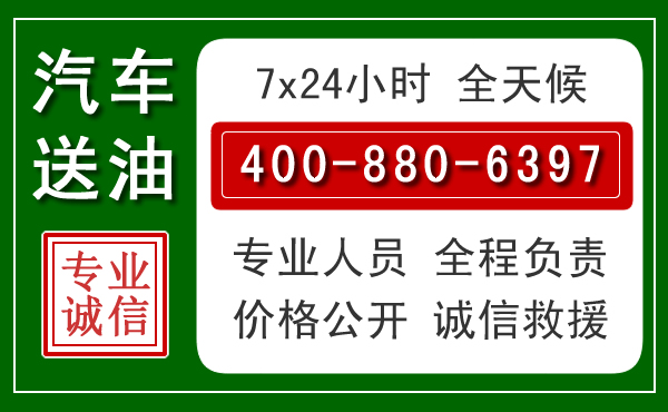 吴桥拖车救援发展新趋势：北斗导航系统加持下的拖车救援特点