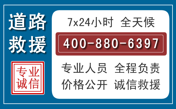 吴桥长春拖车电话 吴桥长春拖车电话