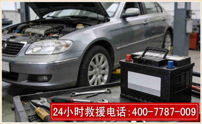 吴桥汽车电瓶搭电 吴桥汽车电瓶搭电