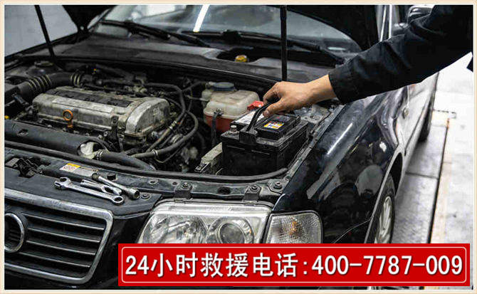 吴桥汽车搭电 吴桥汽车搭电
