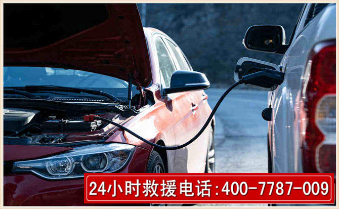 吴桥汽车电瓶搭电救援电话 吴桥汽车电瓶搭电救援电话